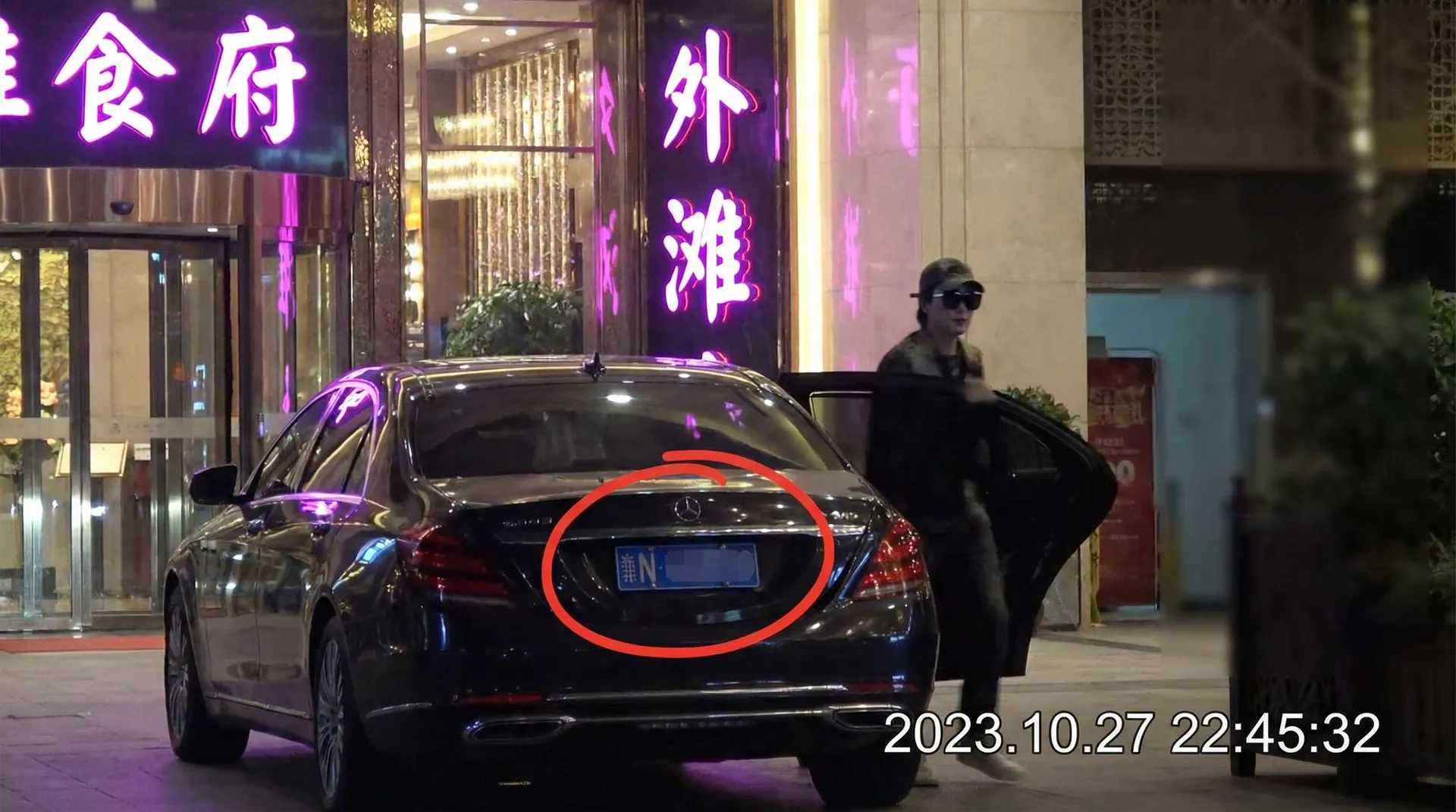 和记app - 某明星深夜现身高档餐厅被拍
