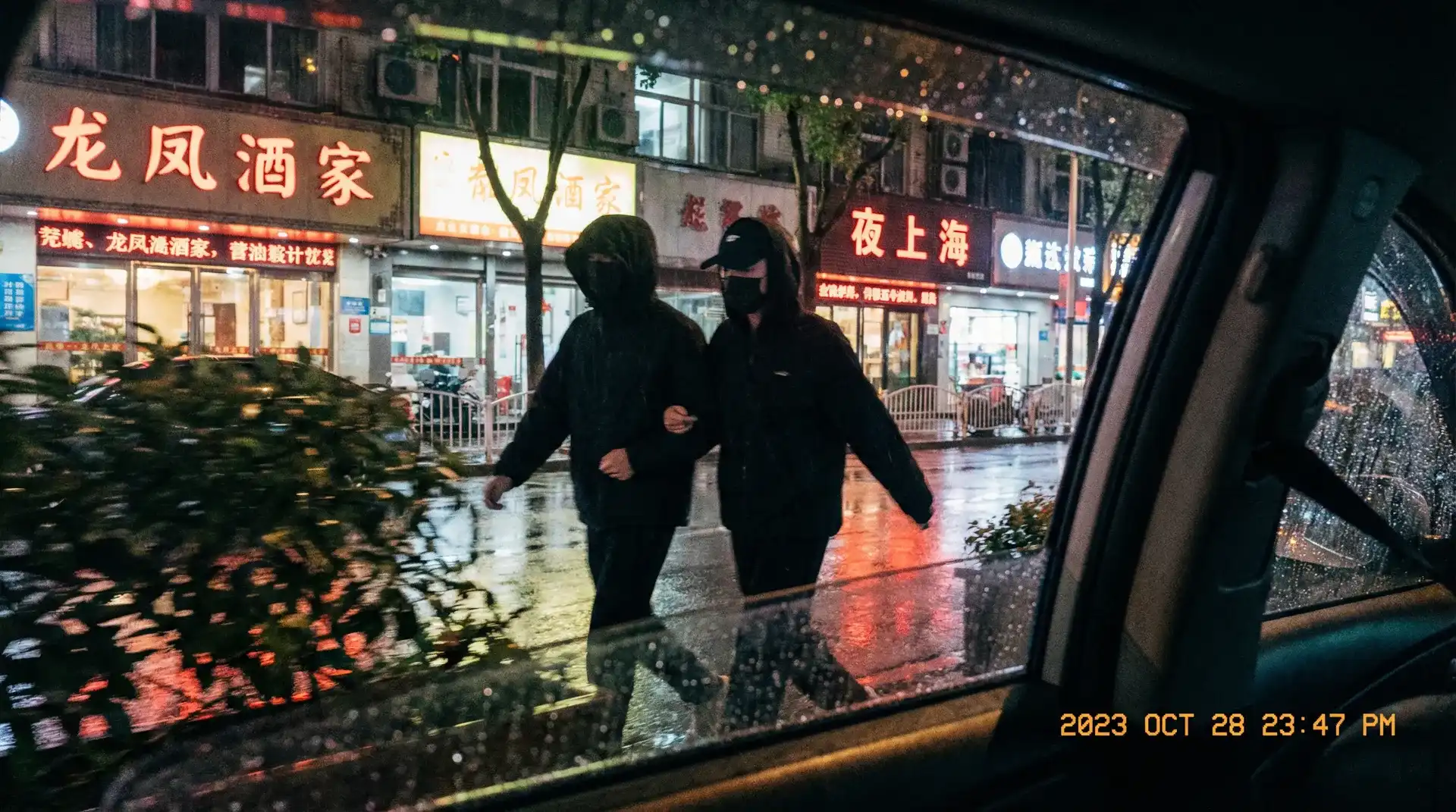 和记app - 顶流明星深夜密会现场抓拍照片